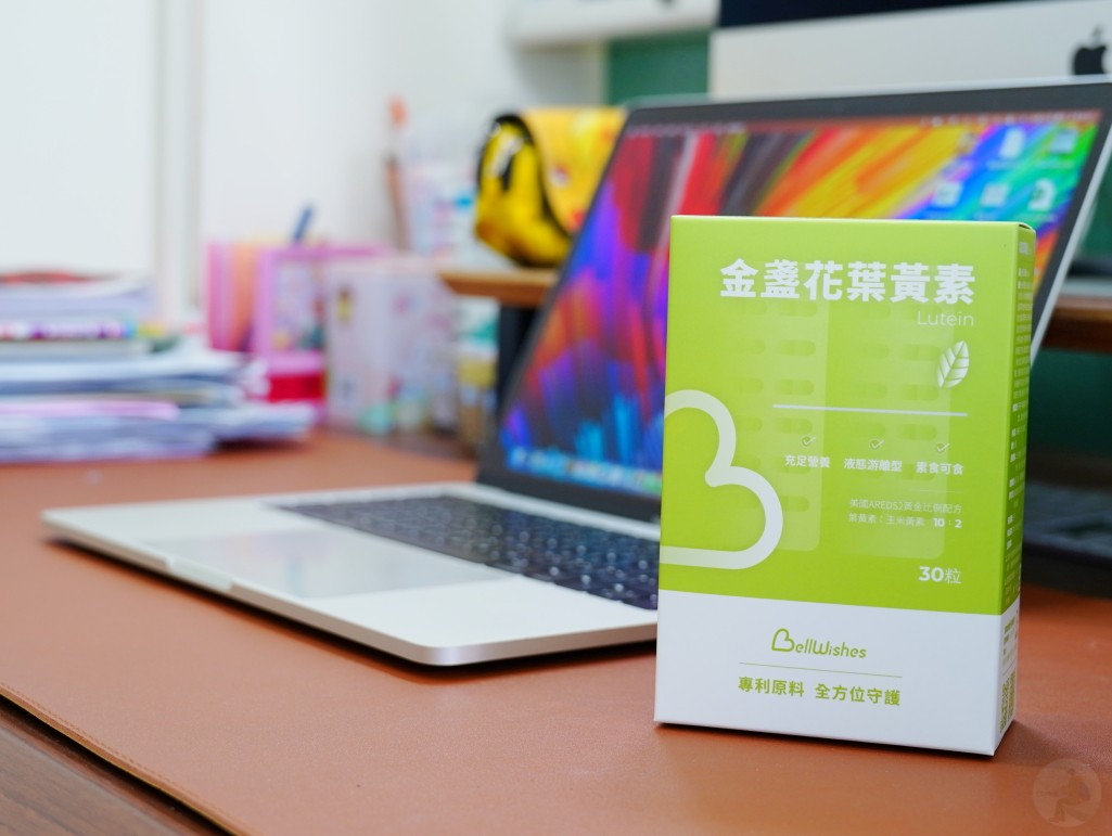 BellWishes 葉黃素與電腦合照
