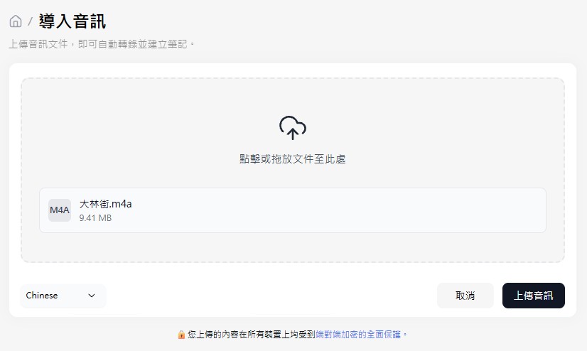 HyNote, AI工具推薦, 語音轉文字, 逐字稿產生器, YouTube總結, AI筆記軟體, 會議記錄工具, 生產力工具 HyNote, AI工具推薦, 語音轉文字, 逐字稿產生器, YouTube總結, AI筆記軟體, 會議記錄工具, 生產力工具