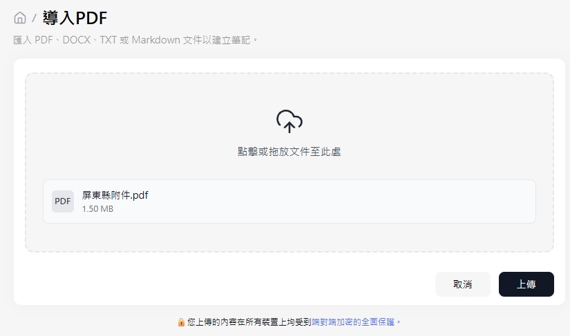 HyNote, AI工具推薦, 語音轉文字, 逐字稿產生器, YouTube總結, AI筆記軟體, 會議記錄工具, 生產力工具 HyNote, AI工具推薦, 語音轉文字, 逐字稿產生器, YouTube總結, AI筆記軟體, 會議記錄工具, 生產力工具