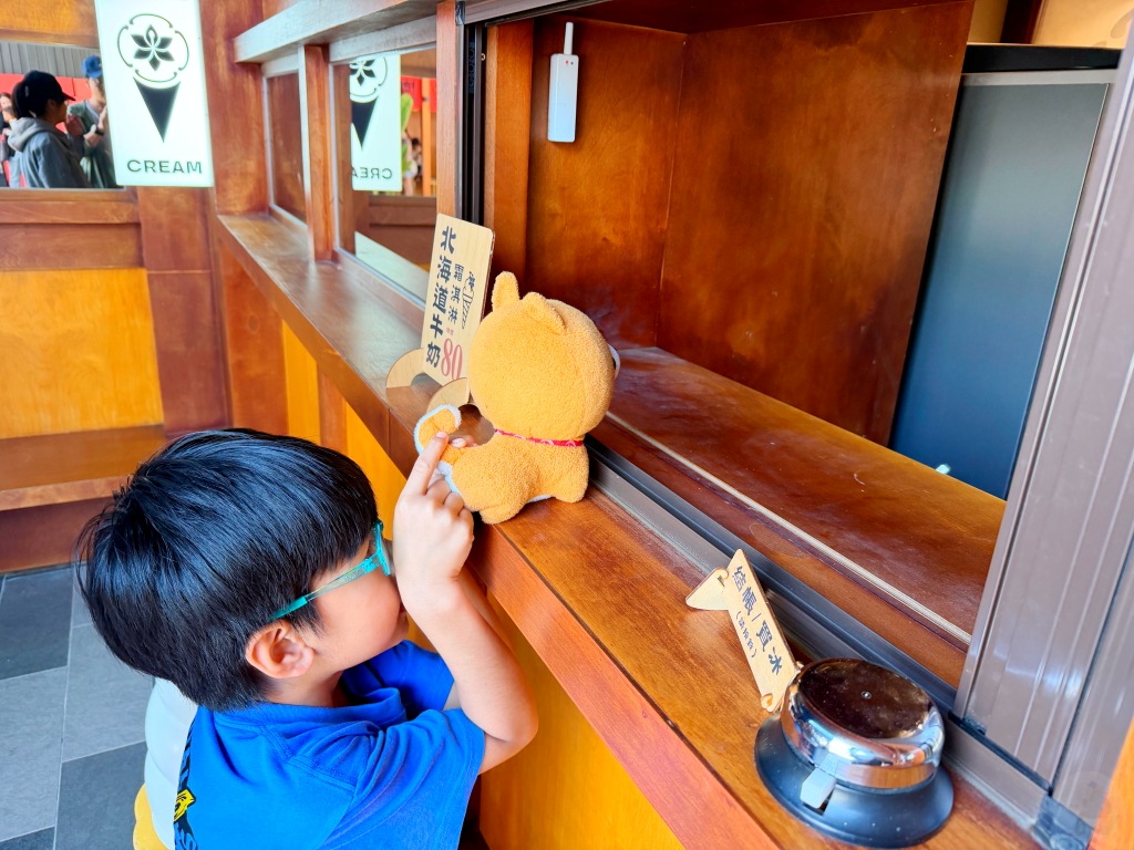 飯後必備的北海道牛奶霜淇淋