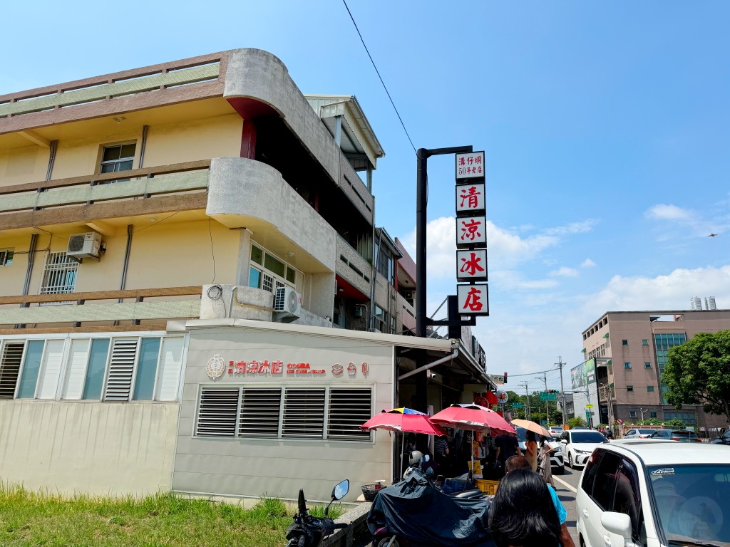 斗六溝壩清涼冰店門口外觀與招牌