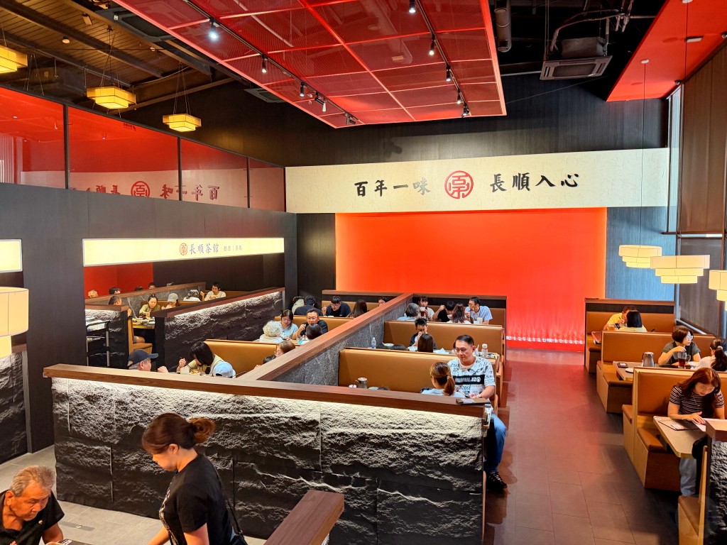 長順茶館一樓室內明亮用餐環境