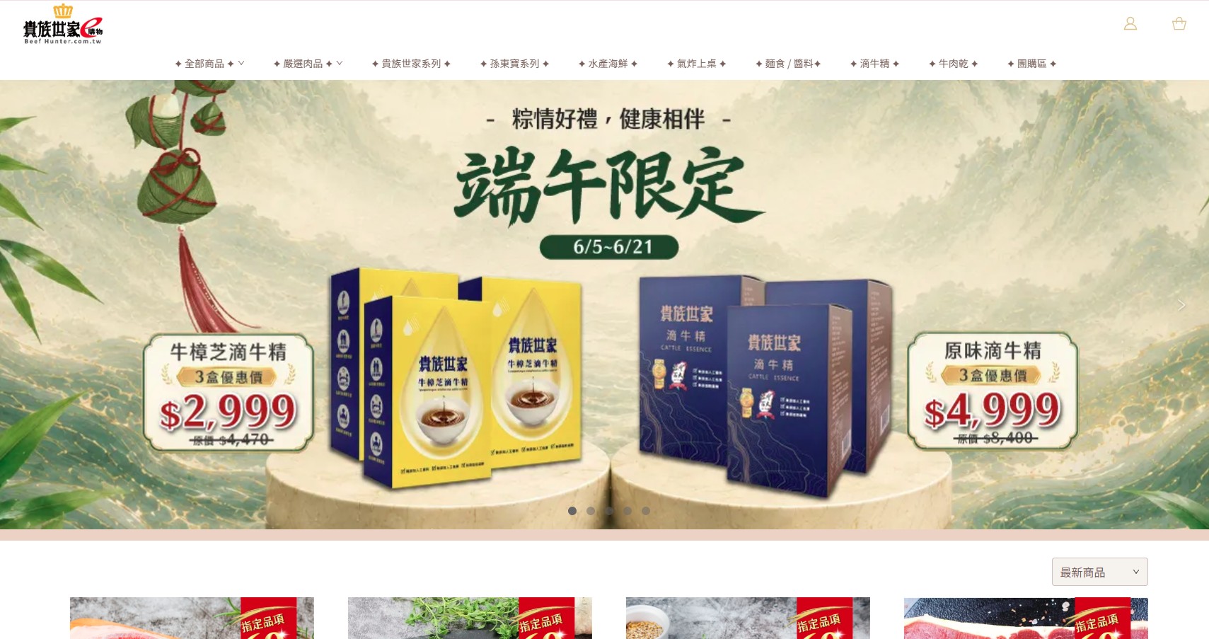 網路賣東西, 電商平台比較, 蝦皮賣家抽成, 賣貨便詐騙, 開店平台推薦, meepShop評價, AI架站缺點, 斜槓創業