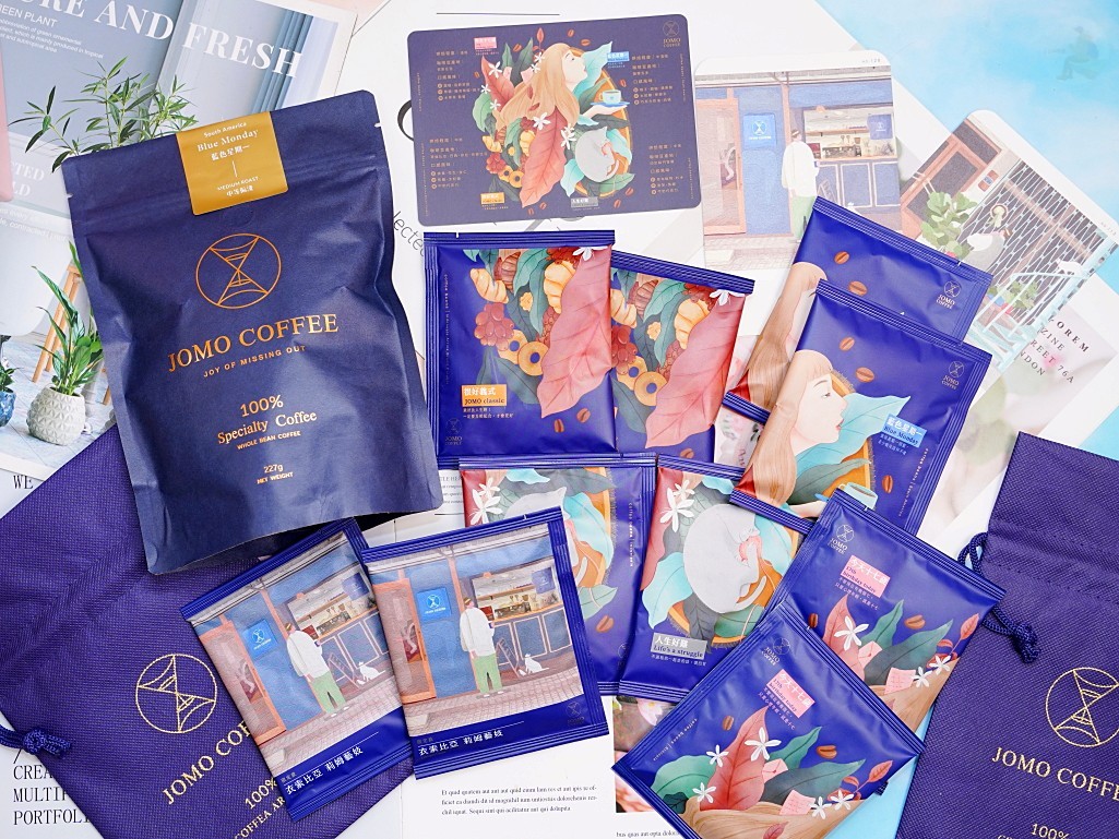 JOMO Coffee, 精品咖啡豆, 濾掛式咖啡推薦, 咖啡豆開箱, 薩爾瓦多勇士莊園, 衣索比亞藝妓, 手沖咖啡