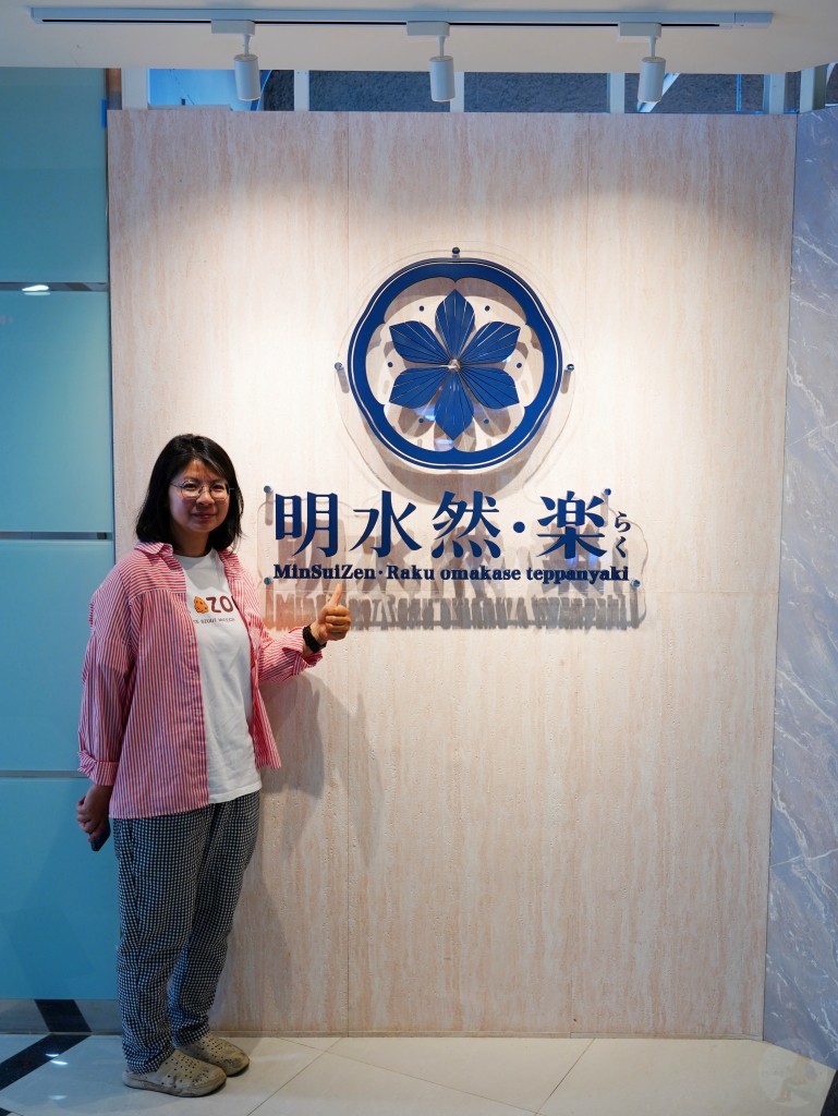 明水然樂台中大魯閣店門口