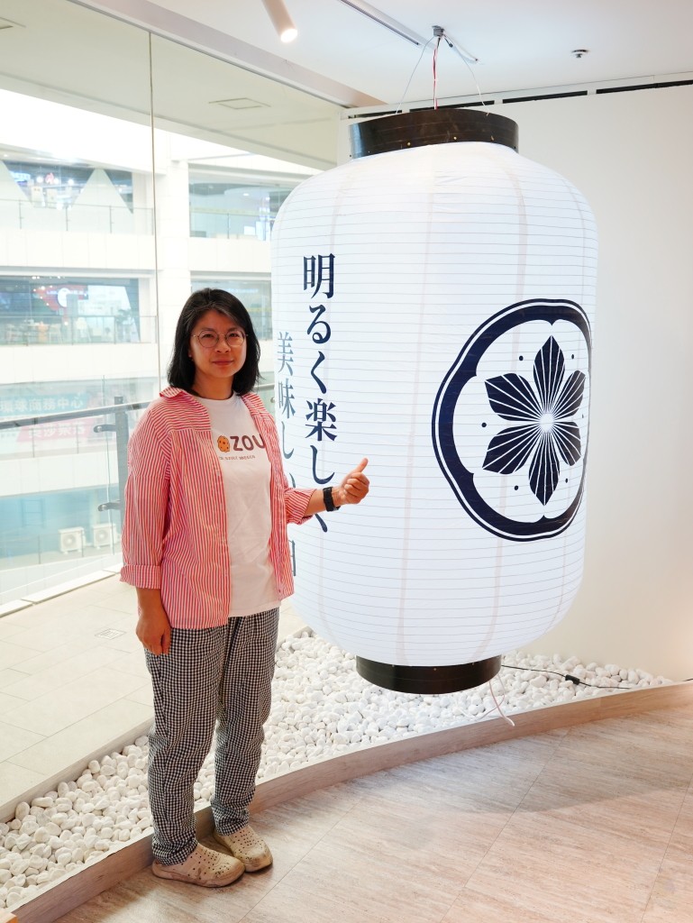 明水然樂大燈籠打卡點