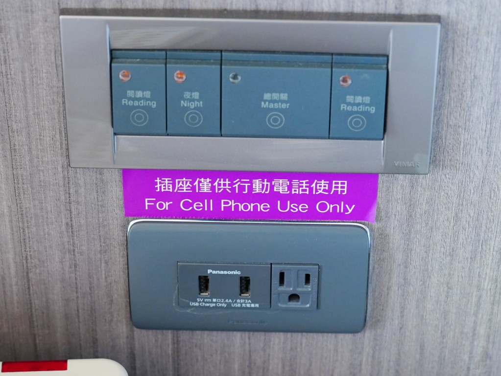 義大皇家酒店客房內提供充足的插座與USB孔