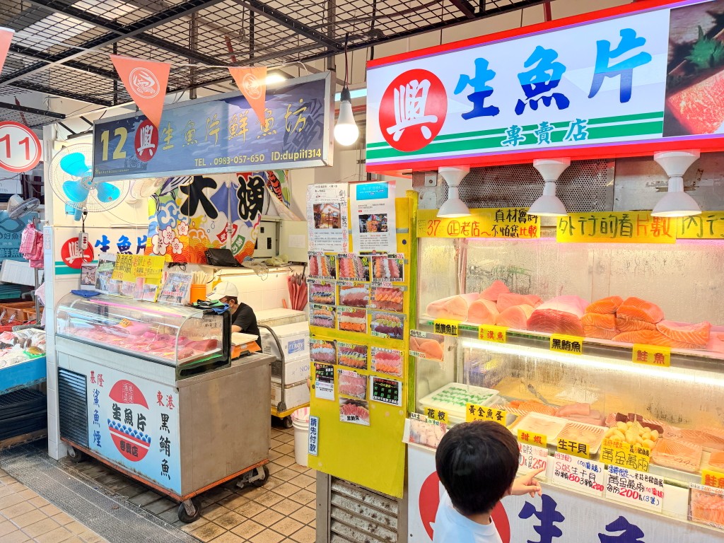 超誘人生魚片
