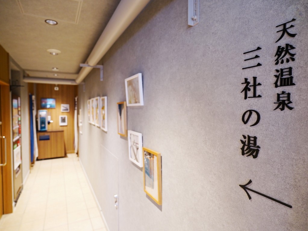 三社之湯天然溫泉入口指示與湯屋動線