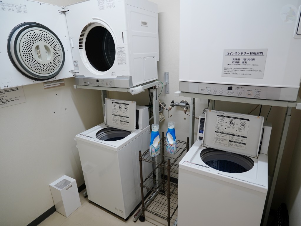 八戶超級天然溫泉酒店自助洗衣機與烘衣機設備