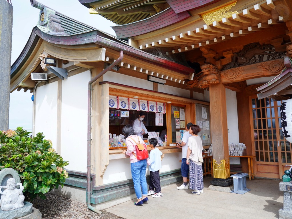 蕪嶋神社社務所御守與御朱印販售處