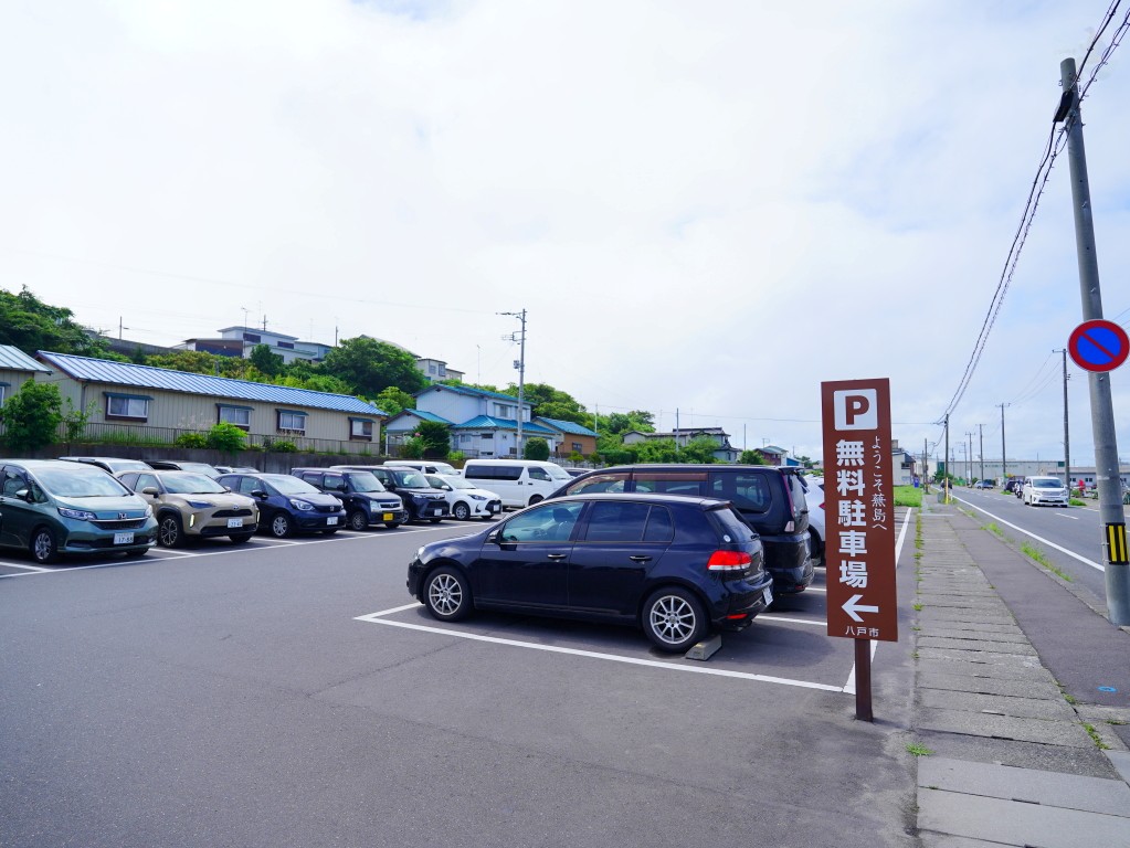 蕪嶋神社大型停車場-青森八戶自駕停車位置實景