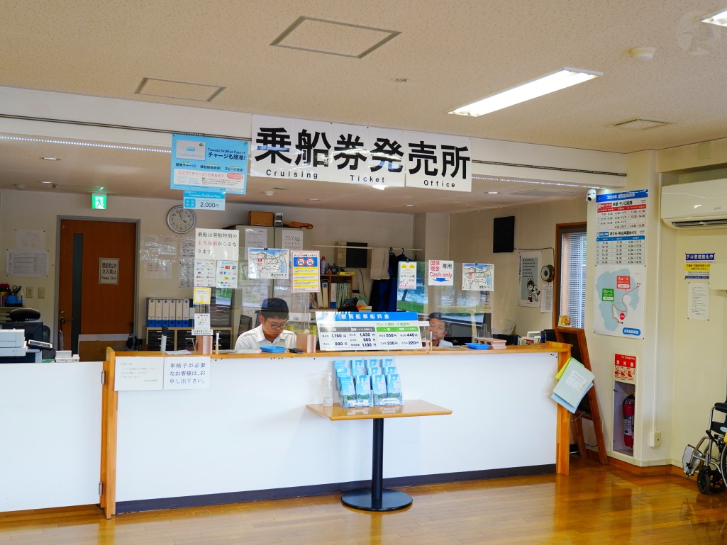 觀光交流廳內的售票口與觀光摺頁