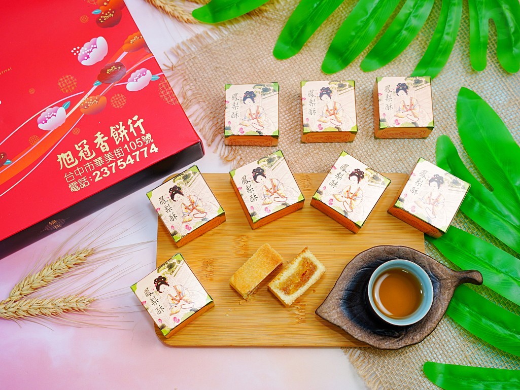 旭冠香餅行, 旭冠香, 中秋禮盒, 台中伴手禮, 團購美食, 中秋節, 台中太陽餅, 台中鳳梨酥, 宅配伴手禮, 華美街